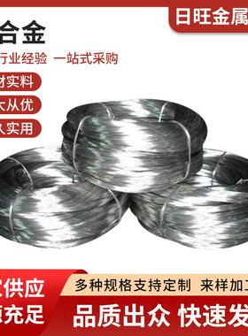 钛合金价格Ti-6Al-6V-2Sn钛合金TC4钛丝形状记忆镍钛合金