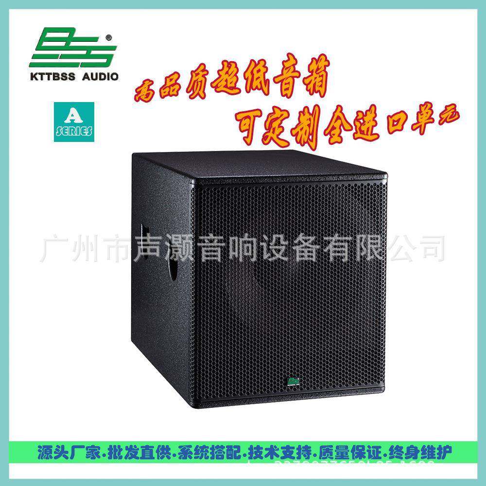 18寸/双18专业超低音箱,工业油品/胶粘/化学/实验室用品,其他实验室设备,淘宝优惠券,粉丝福利购,淘宝优惠卷