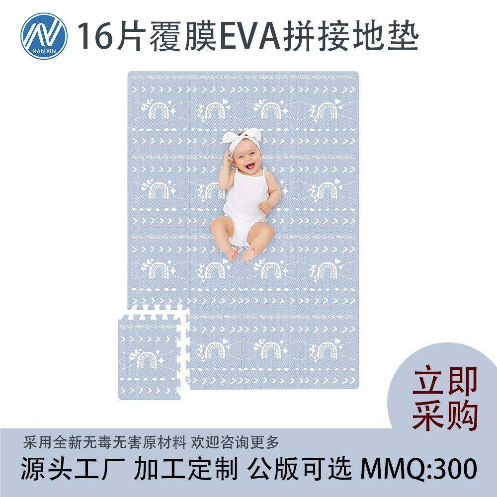 箱规EVA拼接互动连锁游戏垫BabyPlayMats宝宝游戏垫拼接垫