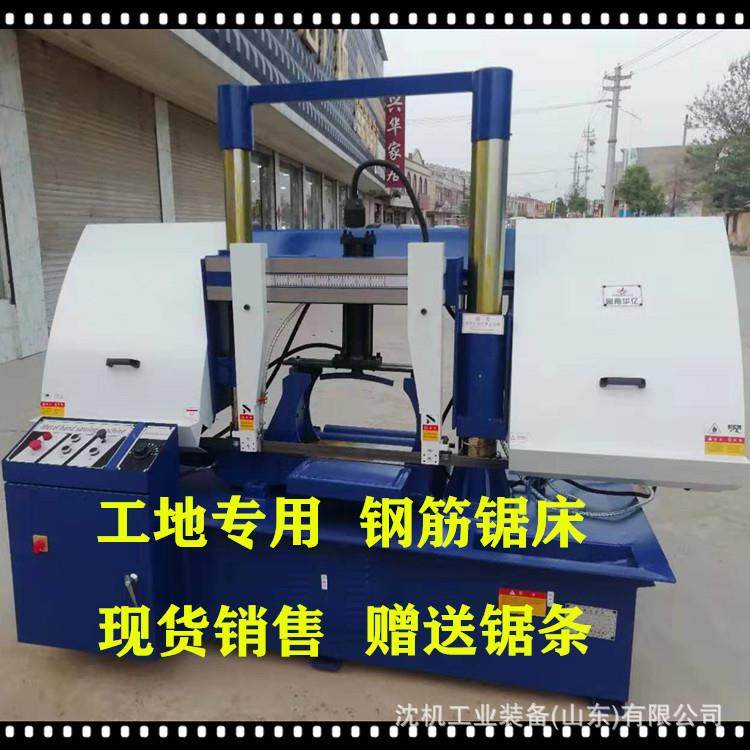 整捆槽钢切割锯床GB4230金属锯床双立柱结构成捆切割,农用物资,其他肥料,淘宝优惠券,粉丝福利购,淘宝优惠卷