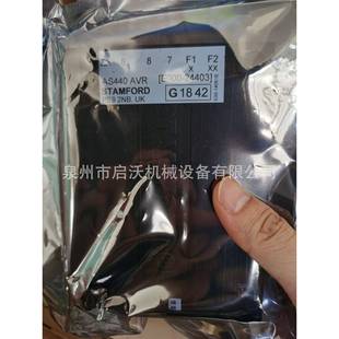 适用康明斯AS440发电机调压板AVR DSE7220控制板 DSE7320