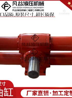 双齿条摆动油缸UBF任意角度齿轮旋转缸JZS140-180H脚架底座轴式油