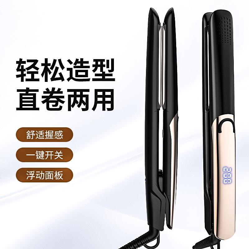 新款直发器直发梳迷你便携直发器卷直两用直发卷发多功能