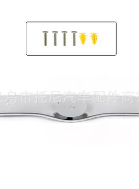 适用于04-09丰田prius镀铬后挡板升降门手柄装饰配件76801-47050