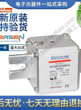 Ferraz罗兰熔断器PC73UD13C350D1AB300565美尔森Mersen350A