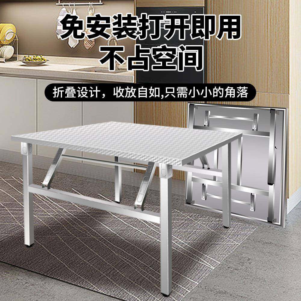 不锈钢折叠桌加厚桌子餐桌烧烤桌吃饭夜市摆摊便携桌子方形长方形,鲜花速递/花卉仿真/绿植园艺,割草机/草坪机,淘宝优惠券,粉丝福利购,淘宝优惠卷