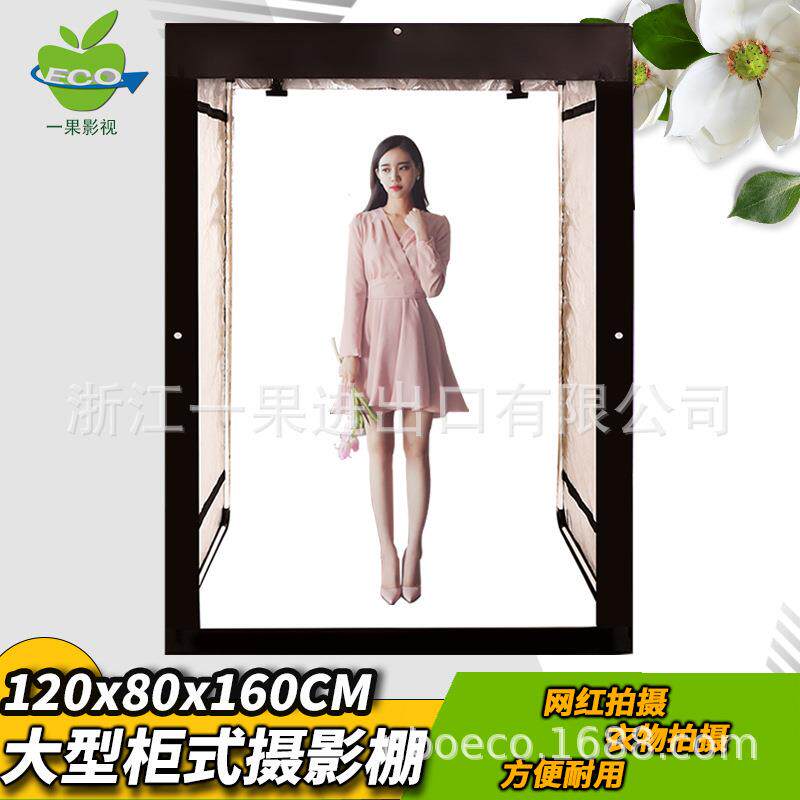 供应1.6M大型LED摄影棚套装摄影灯柜式棚服装模特拍摄