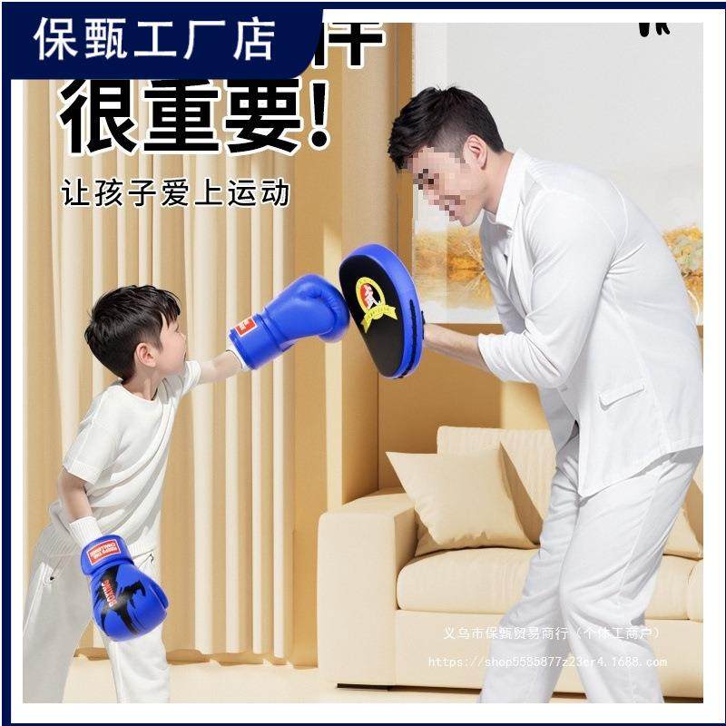 儿童拳击手套男孩女孩拳套小孩少儿搏击沙袋套装专业组合训练器材,农用物资,其他肥料,淘宝优惠券,粉丝福利购,淘宝优惠卷