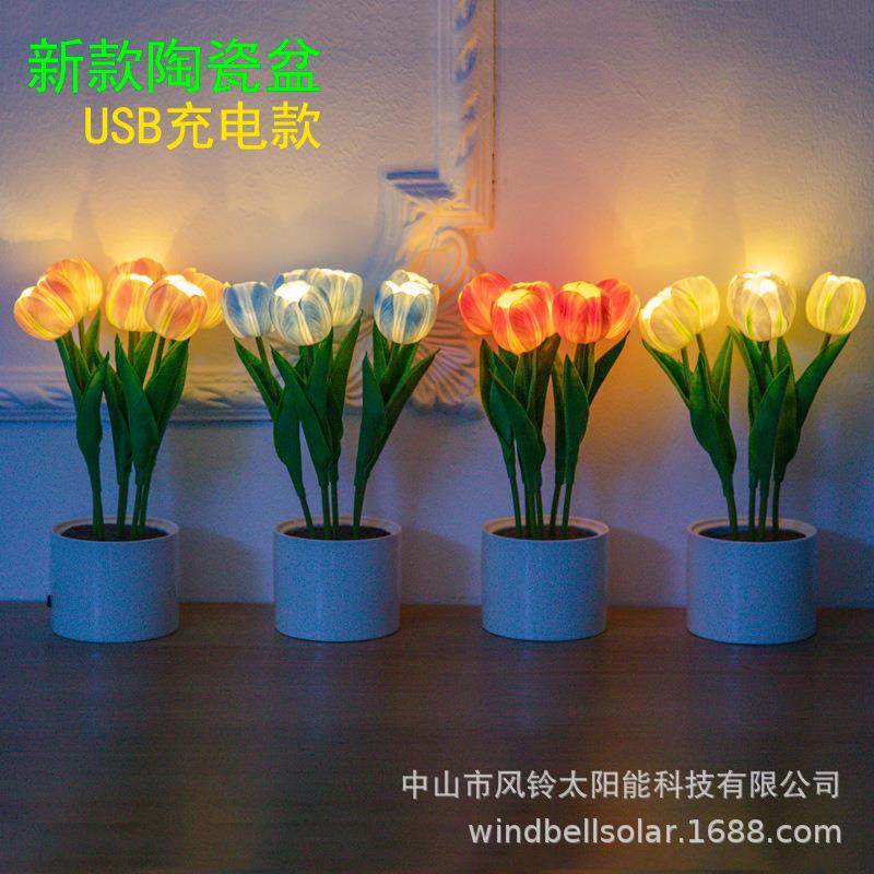 新款USB郁金香陶瓷花盆灯仿真郁金香小夜灯家居摆件装饰灯氛围灯,工业油品/胶粘/化学/实验室用品,其他实验室设备,淘宝优惠券,粉丝福利购,淘宝优惠卷