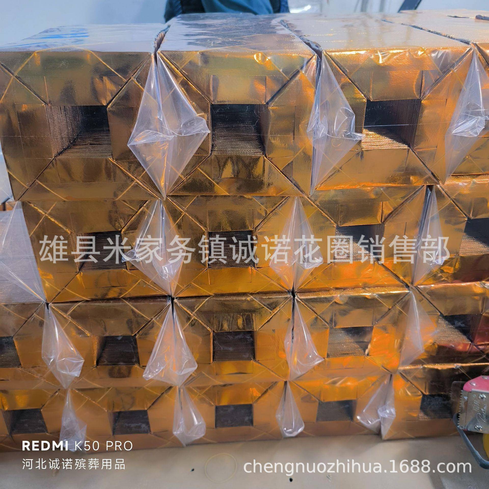 16*19机折元宝一件2万个元宝纸金银纸金条诚诺殡葬用品