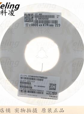 0805贴片电容2012X7R电容器22350V22NF0.022UF10%1盘4000个
