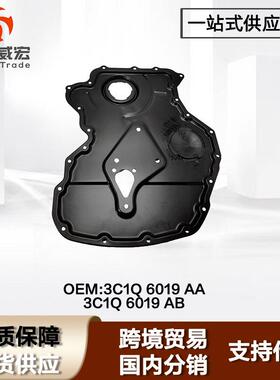 适用福特新世代全顺V348时规盖板FordTransit3C1Q6019AB