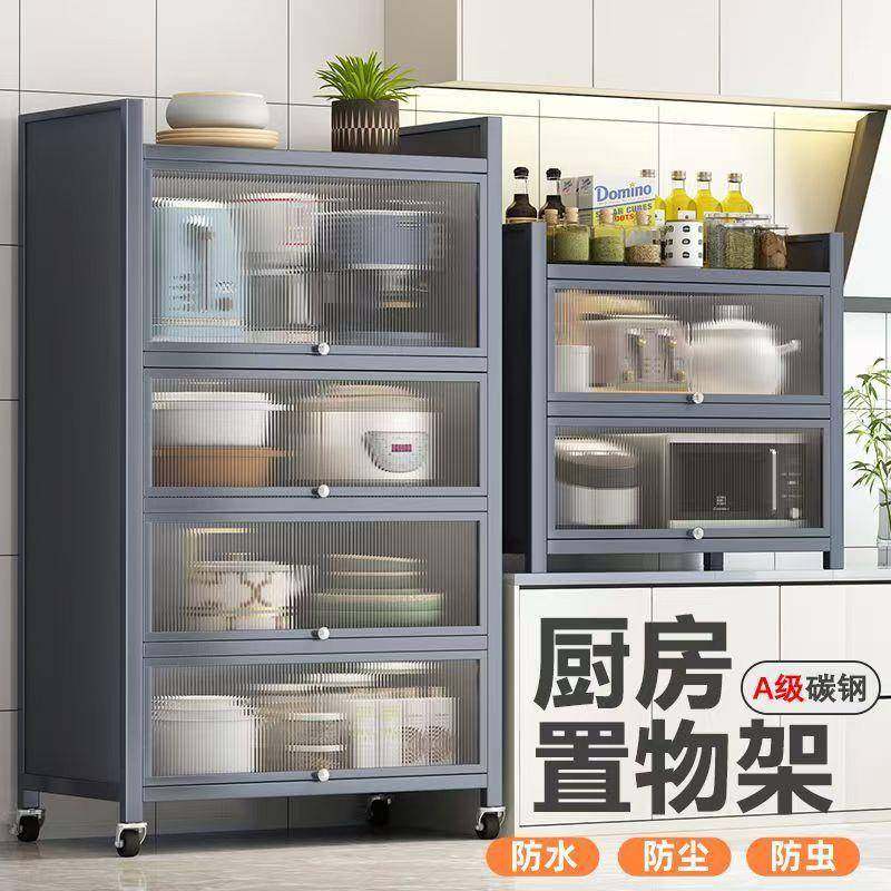 厨房带门防尘置物架落地多层碗柜锅具微波炉架子多功能翻门储物柜,工业油品/胶粘/化学/实验室用品,其他实验室设备,淘宝优惠券,粉丝福利购,淘宝优惠卷