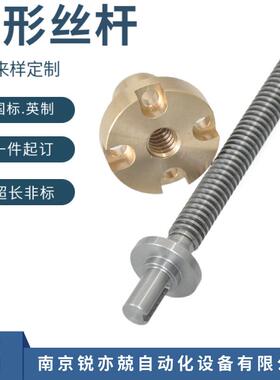 丝杆铜螺母梯形丝杆铜螺母，机床丝杆铜螺母Tr22x8Tr22x10