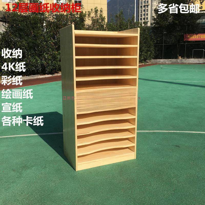画纸柜美术室实木收纳柜多层水彩画画晾画柜绘画卡纸画晾干柜