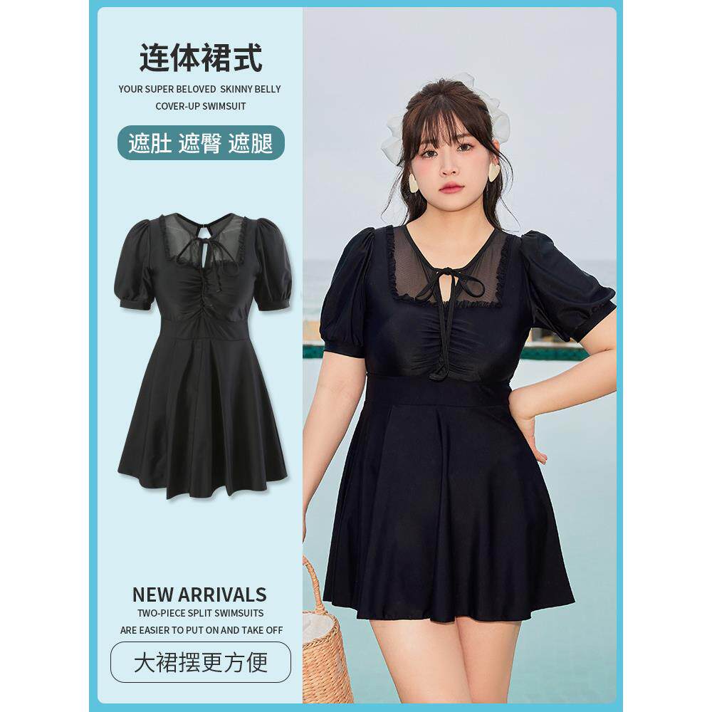 网红风泳衣微胖女孩保守显瘦遮肚连体夏感游装大码胖mm泡温泉新款