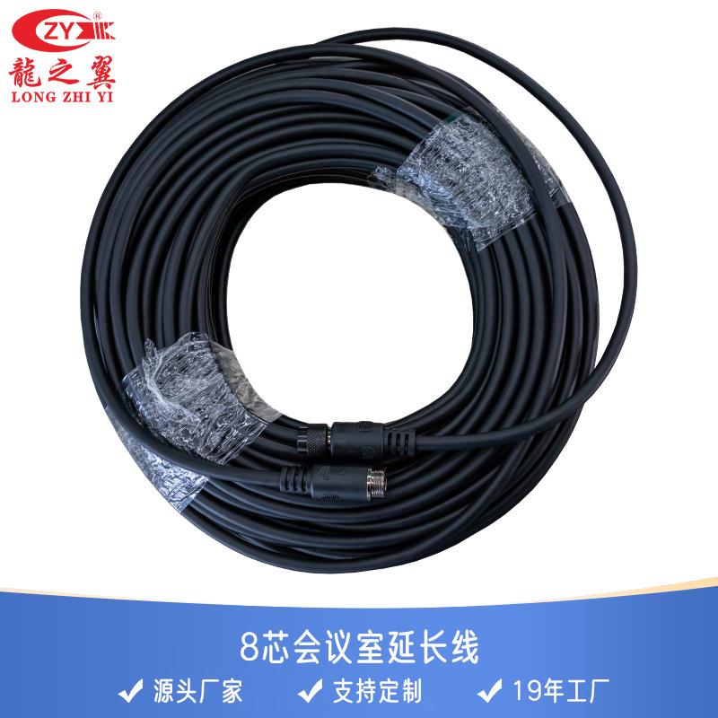 8芯会议话筒连接线DIN8p手拉手系统S端子公母屏蔽延长线屏蔽线材