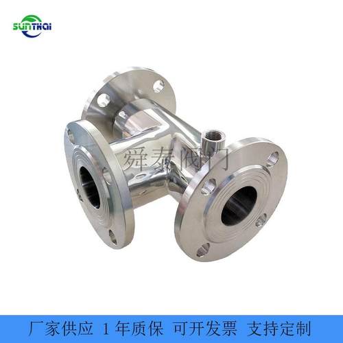 化工行业不锈钢夹套法兰三通304不锈钢卫生级夹套保温法兰三通