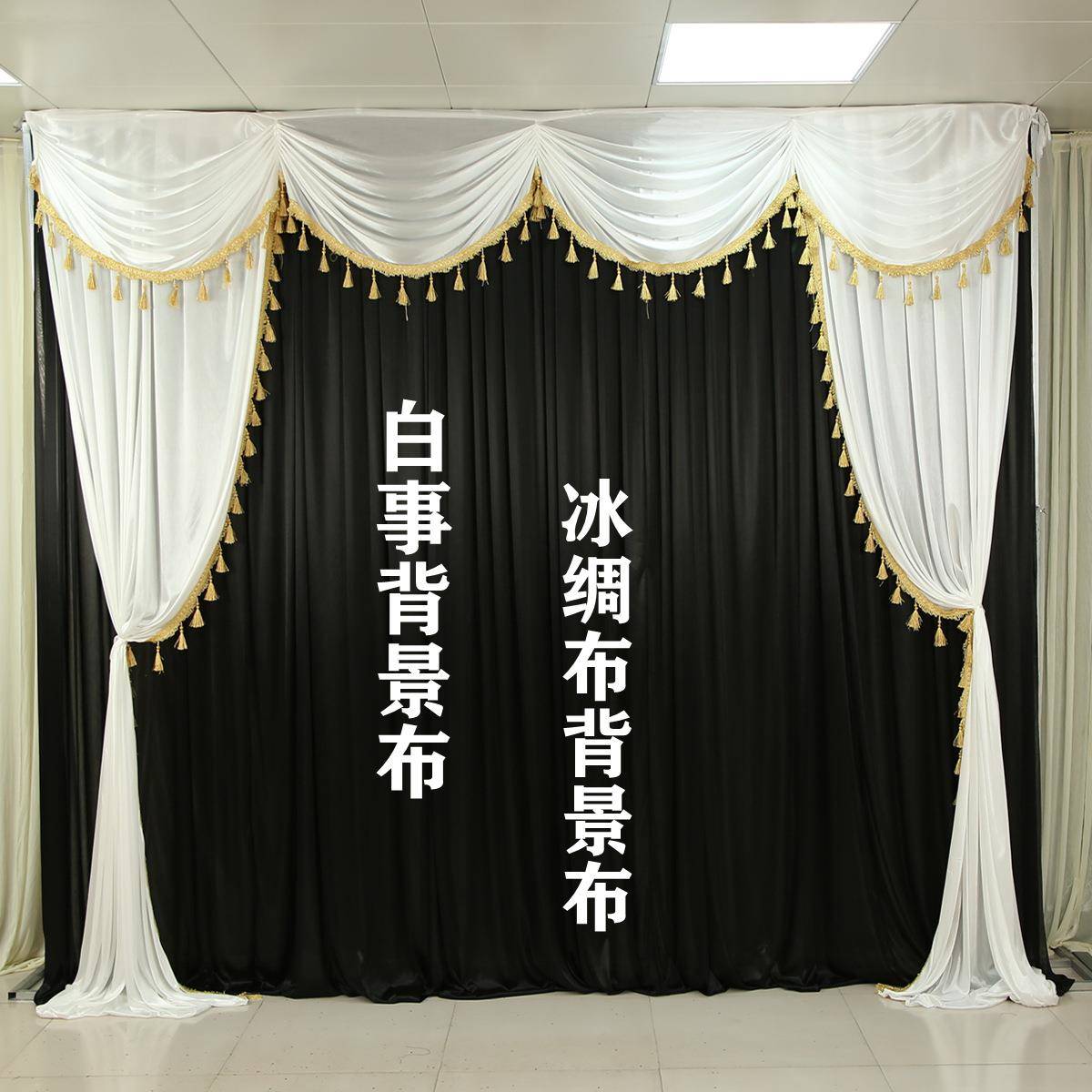 白事灵堂背景布丧事幕布黑白葬礼灵棚布幔装饰殡礼孝堂布置用品布