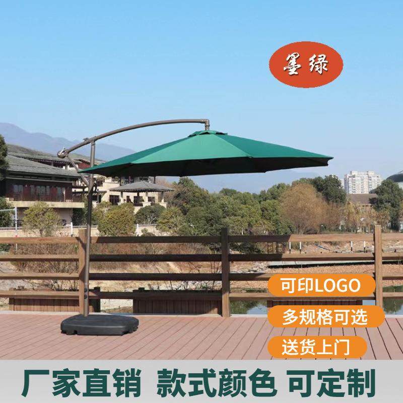遮阳伞户外庭院伞露天摆摊大伞太阳伞室外伞花园罗马伞阳台户外伞,工业油品/胶粘/化学/实验室用品,其他实验室设备,淘宝优惠券,粉丝福利购,淘宝优惠卷