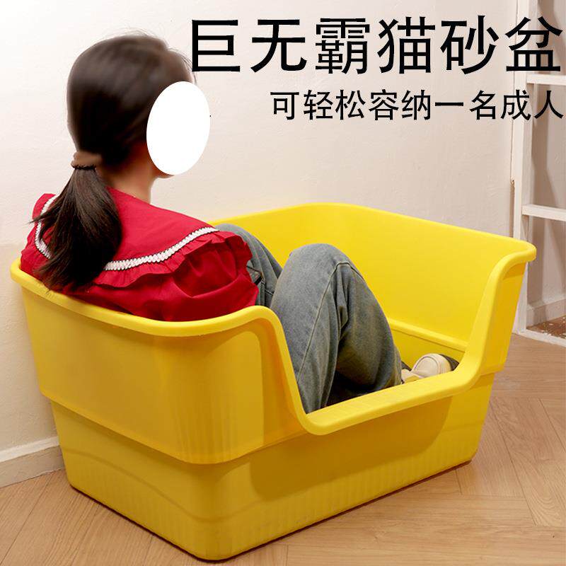 巨无霸防外溅猫厕所幼猫浴缸超大号猫砂盆开放式特大号猫砂盆