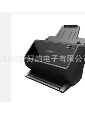 高速扫描仪紫光扫描仪Q320UniscanQ320双面扫描仪