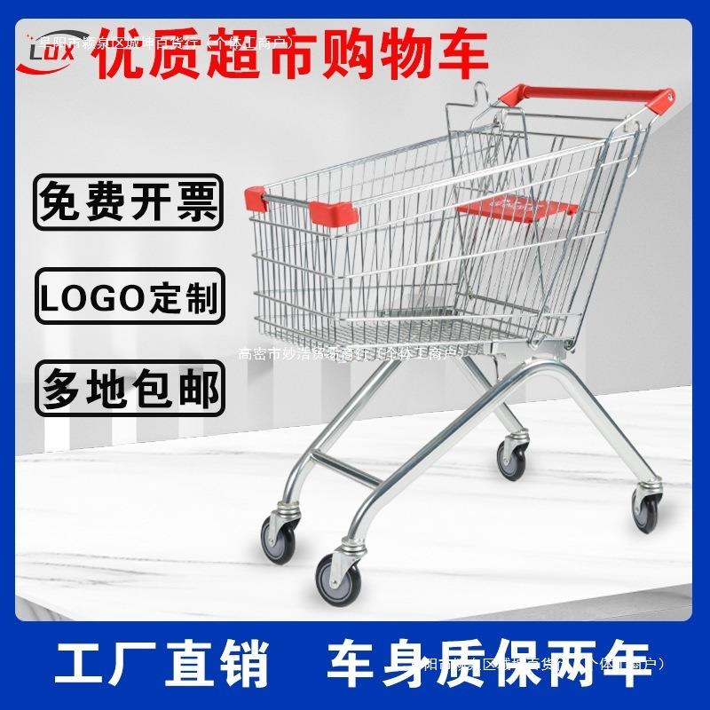 商场儿童理购物车买菜车货车家用超市手推车便利店小推车仓库包邮