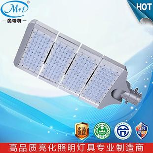 LED公路街道公园小区庭院照明模组式 庭院灯路灯250W外壳套件