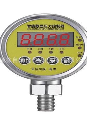 0-0.5MPa（5公斤）数显智能压力开关YZ-S80