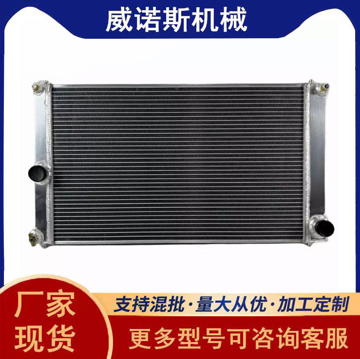 厂家销售全铝水箱散热器中冷器适用于塞恩XB2.4LL42008-2015