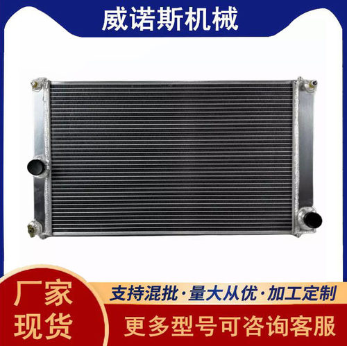 厂家销售全铝水箱散热器中冷器适用于塞恩XB2.4LL42008-2015
