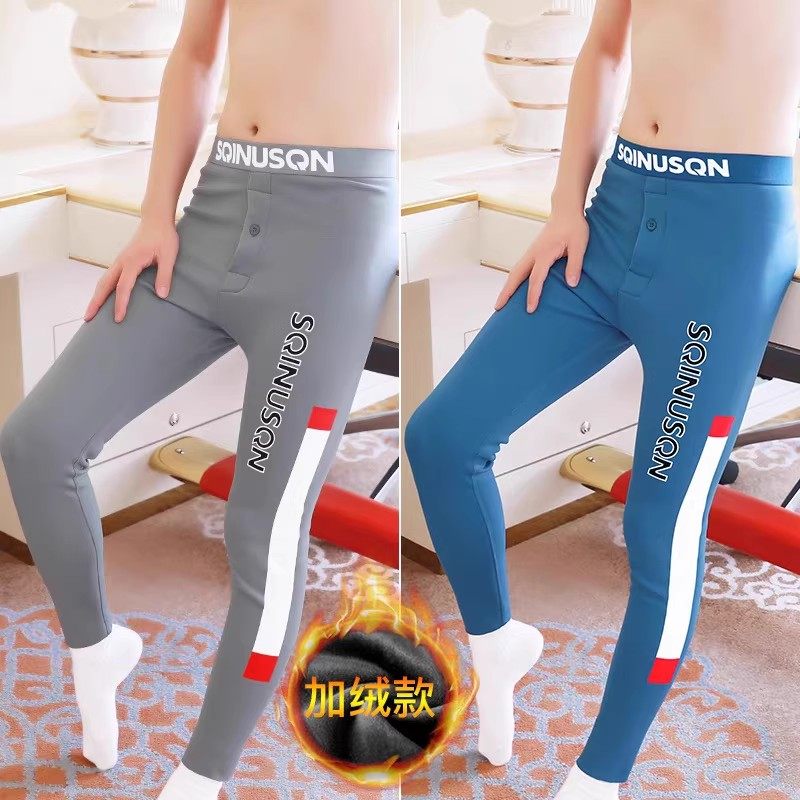 男士鲨鱼裤加绒加厚蓄热防风抗寒冬季运动修身打底保暖裤一体绒裤,女士内衣/男士内衣/家居服,保暖裤,淘宝优惠券,粉丝福利购,淘宝优惠卷