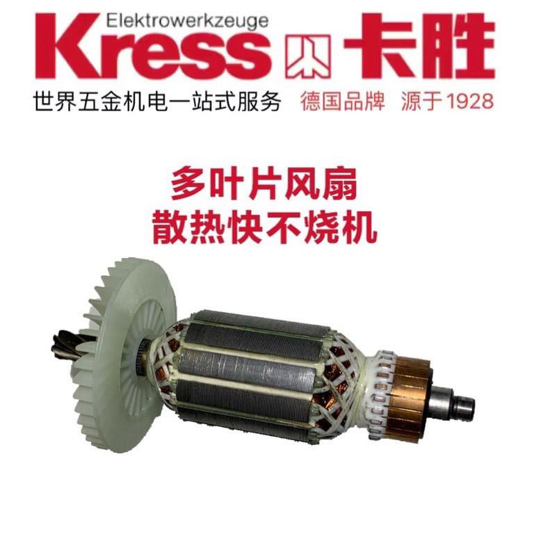 德国卡胜角磨机KU707细手
