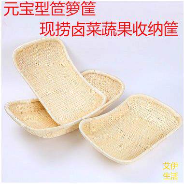 现捞箩筐A9u3u+f2柳条馒头筐果商用家用柳编筐式元宝笸箩筐干食收
