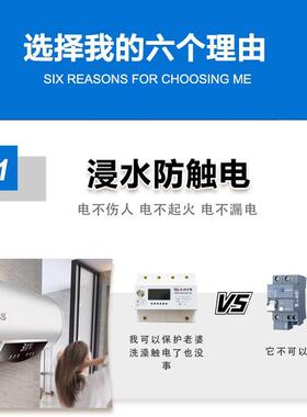 家自动重JOJ合防漏电保护器闸浸厂水防电漏保护器家用数显220V