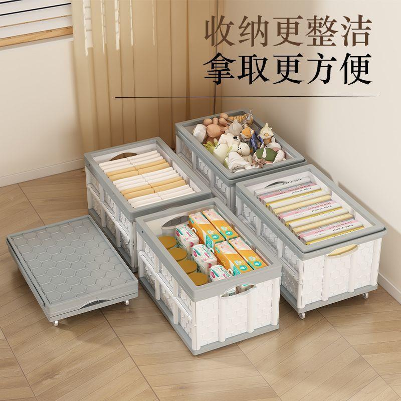 可无品牌/折叠露营箱带轮学生装箱书书收纳高中箱初中教室收用装