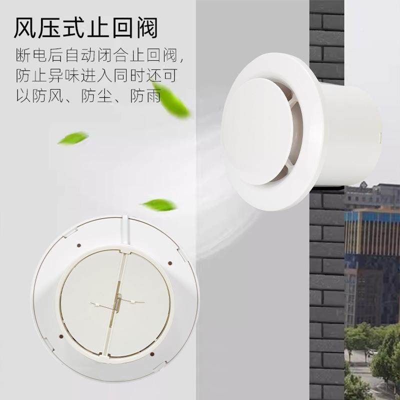 排风卫间扇双向换气扇墙175壁窗圆式形排气扇带止回阀大风量生流,基础建材,脚轮/万向轮,淘宝优惠券,粉丝福利购,淘宝优惠卷