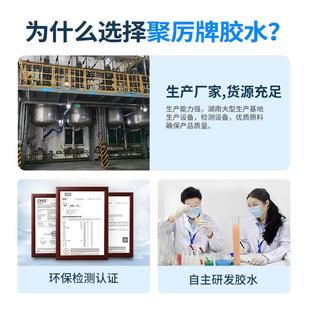 聚无厉气味结构丙烯酸低气高强度金属粘JL 102金属焊接味快干胶胶