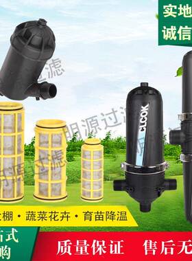 现货农用溉灌T农型过滤器灌喷灌塑料过滴滤系SRI统业叠片网式园林
