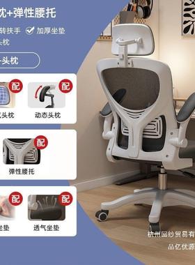 家直销DJG厂Ta体l电家脑椅久坐用办公椅职员宿舍电竞座椅人工学学