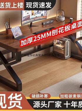 桌实木台式书OYV桌学生电学习桌用卧室家办公桌脑小户型简约电竞