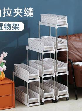 厨房置物IXU架夹缝收纳架超冰箱侧面放菜缝隙料窄落地调品小蔬推