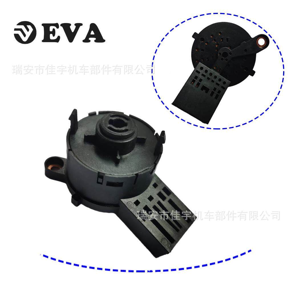 适t用于fordFJY8F-122ALCON2008R车igniionswitch82Z11572ABG1157