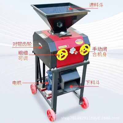 新款碎花破生米瓣机可移动全自动大豆高米粱玉米颗粒粉机玉BTN破