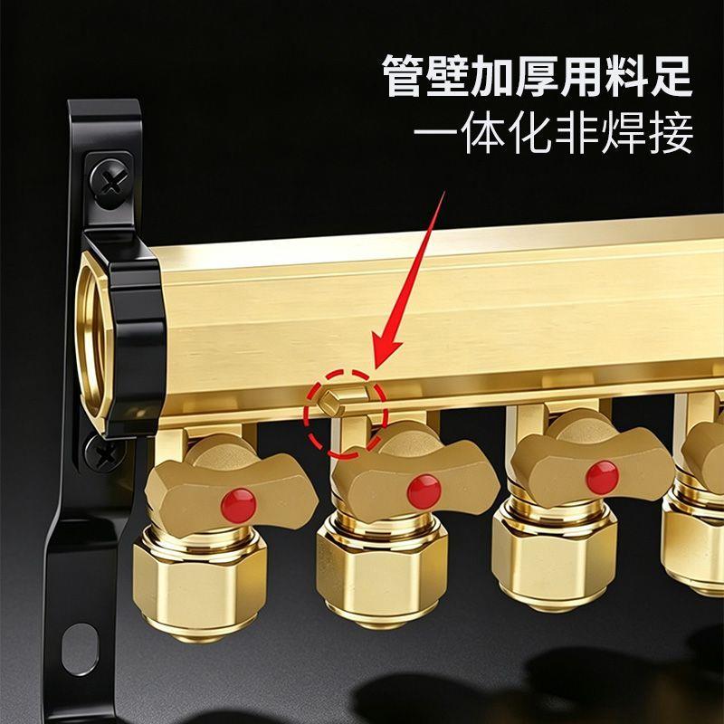 纯铜1.2寸大流量地暖分水