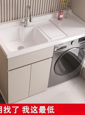 蜂窝铝阳台伴洗其衣XBF柜侣组合滚洗衣机柜筒一体洗衣池台带搓板