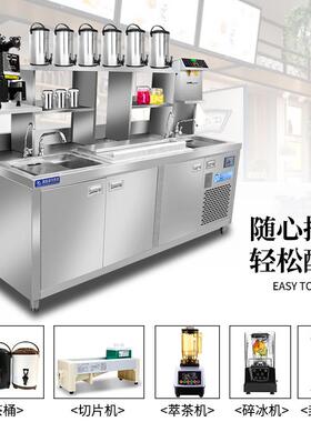 水吧台商用奶茶店奶茶台水吧不锈钢操台冷藏工525作奶店茶作设备