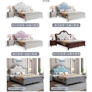 欧实木床11.8双式 人床主卧大床家用5单人床现代婚床见详情厂.家1.