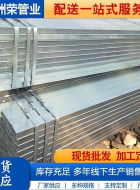 镀锌方管38*391815*2*07101*37*57*7727*475*55镀锌扁3方管