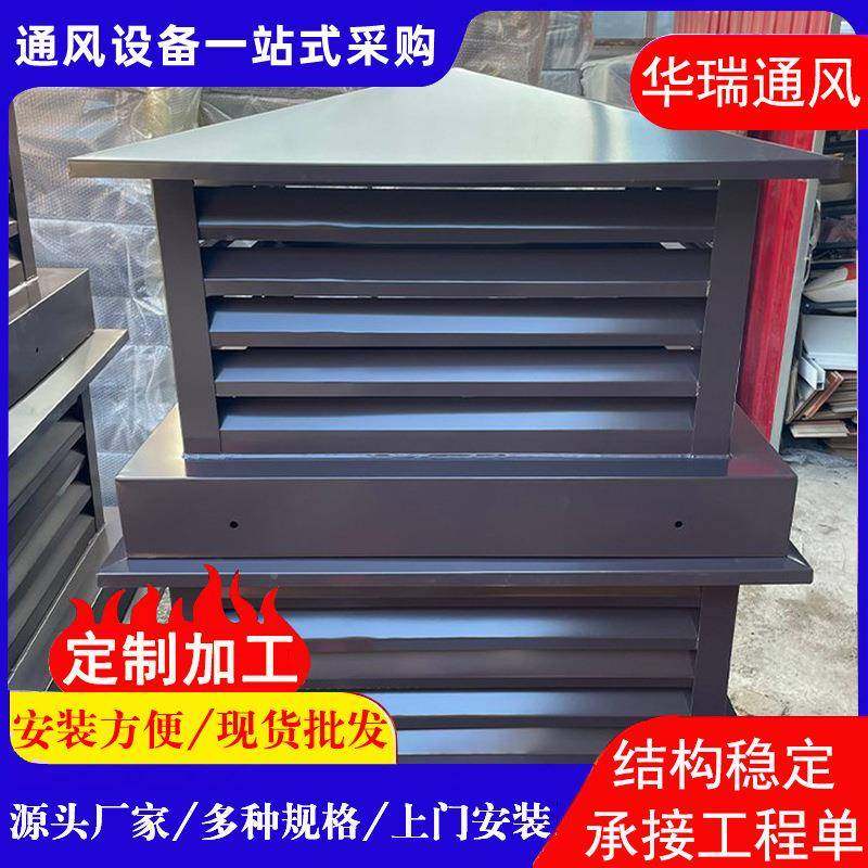 厂屋顶材百27风帽镀锌板质350叶型防雨雪防倒灌风帽加工家定制,电子/电工,室内新风系统,淘宝优惠券,粉丝福利购,淘宝优惠卷